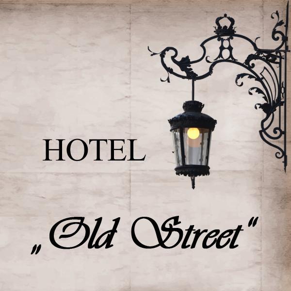 Hotel Old Street 第比利斯 外观 照片